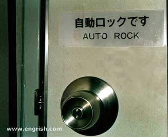 Auto Rock